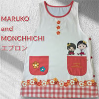 <26年秋新作>【モンチッチ×ちびまる子ちゃん】チェック/レッド 裾切り替え キャラクターエプロン MA4265【M-L】