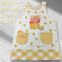【残りわずか！】【カルビーレトロ】ポテトチップス（コンソメパンチ） キャラクターエプロン CF4114【M-L】