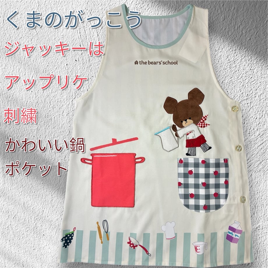 6a4f578bc5bd300001dc8440