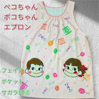 <26年夏新作>【PEKO＆POKO】キャンディー柄 キャラクターエプロン PKA4235【M-L】