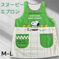 【26年秋冬新作】スヌーピー キャラクターエプロン U-0020 / グリーン【M-L|LL-3L】