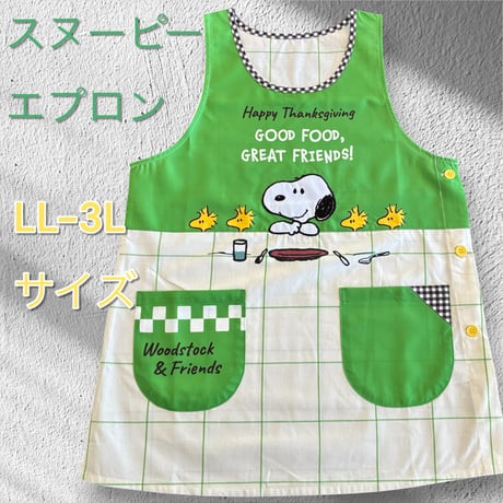 【26年秋冬新作】スヌーピー キャラクターエプロン U-0020 / グリーン【M-L|LL-3L】