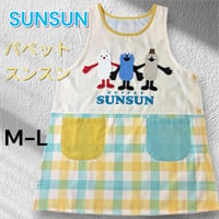 11月下旬発送予定【パペットスンスン】イエローチェック キャラクターエプロン PS4275【M-L】