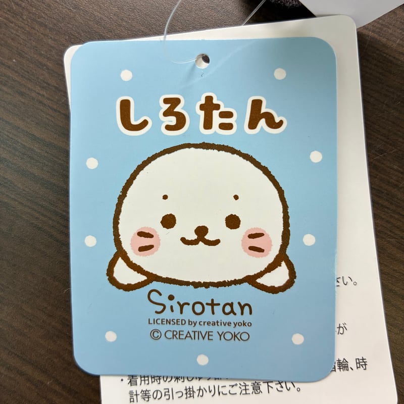 しろたん】 タオル掛け付き キャラクターエプロン CA4294【M-L