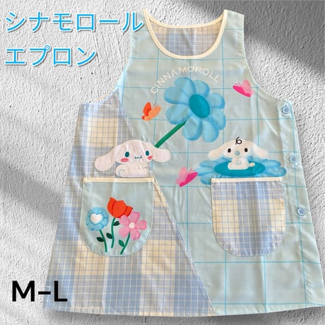 【26年秋冬新作】シナモロール キャラクターエプロン U-0023 / サックス【M-L|LL-3L】