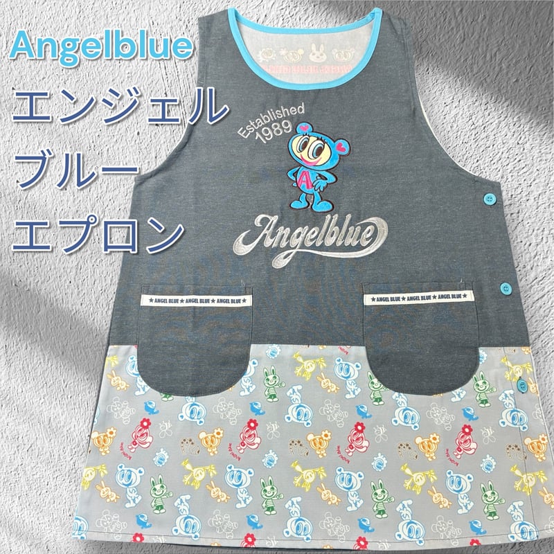 ANGEL BLUE】エンジェルブルー ナカムラくん キャラクターエプロン