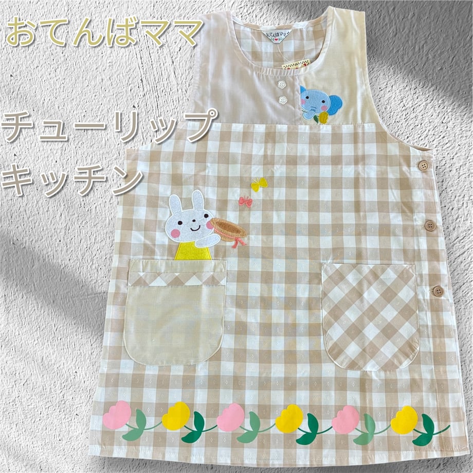 6a61cc3f275383000112bbb4