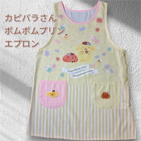 保育士エプロンのお店 ベルフルールオンライン