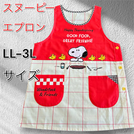 【26年秋冬新作】スヌーピー キャラクターエプロン U-0020 / レッド【M-L|LL-3L】