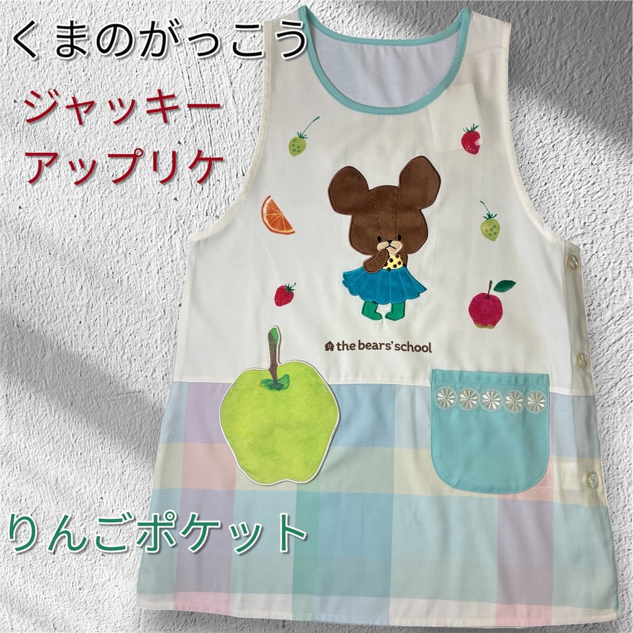 6a4f578bc5bd300001dc8443