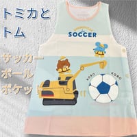 <26年秋新作>【トミカとトム】サッカーボールポケット キャラクターエプロン TMA4226【M-L】
