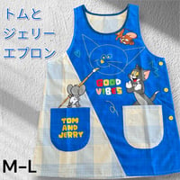 【26年秋冬新作】トム＆ジェリー キャラクターエプロン U-0021 / ブルー【M-L|LL-3L】