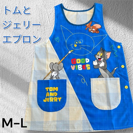 【26年秋冬新作】トム＆ジェリー キャラクターエプロン U-0021 / ブルー【M-L|LL-3L】