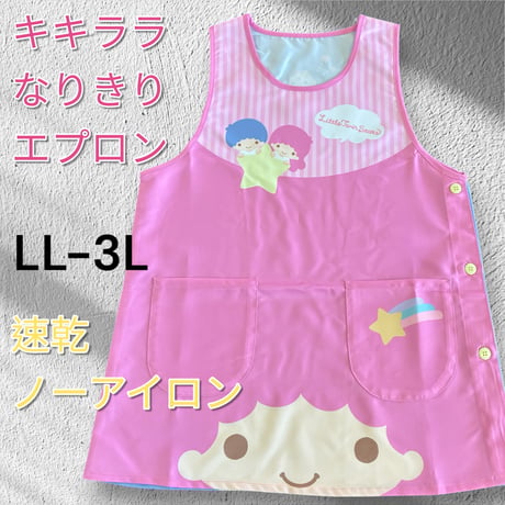 26年冬新作！キキララ キャラクターなりきりエプロン SJ-3232 / ピンク【M-L|LL-3L】