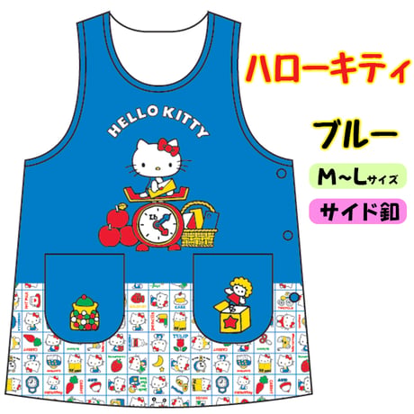 ハローキティ | STORES