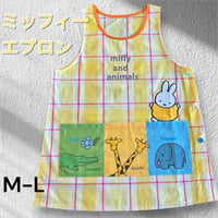 【26年秋冬新作】ミッフィー キャラクターエプロン U-0022 / イエロー【M-L|LL-3L】