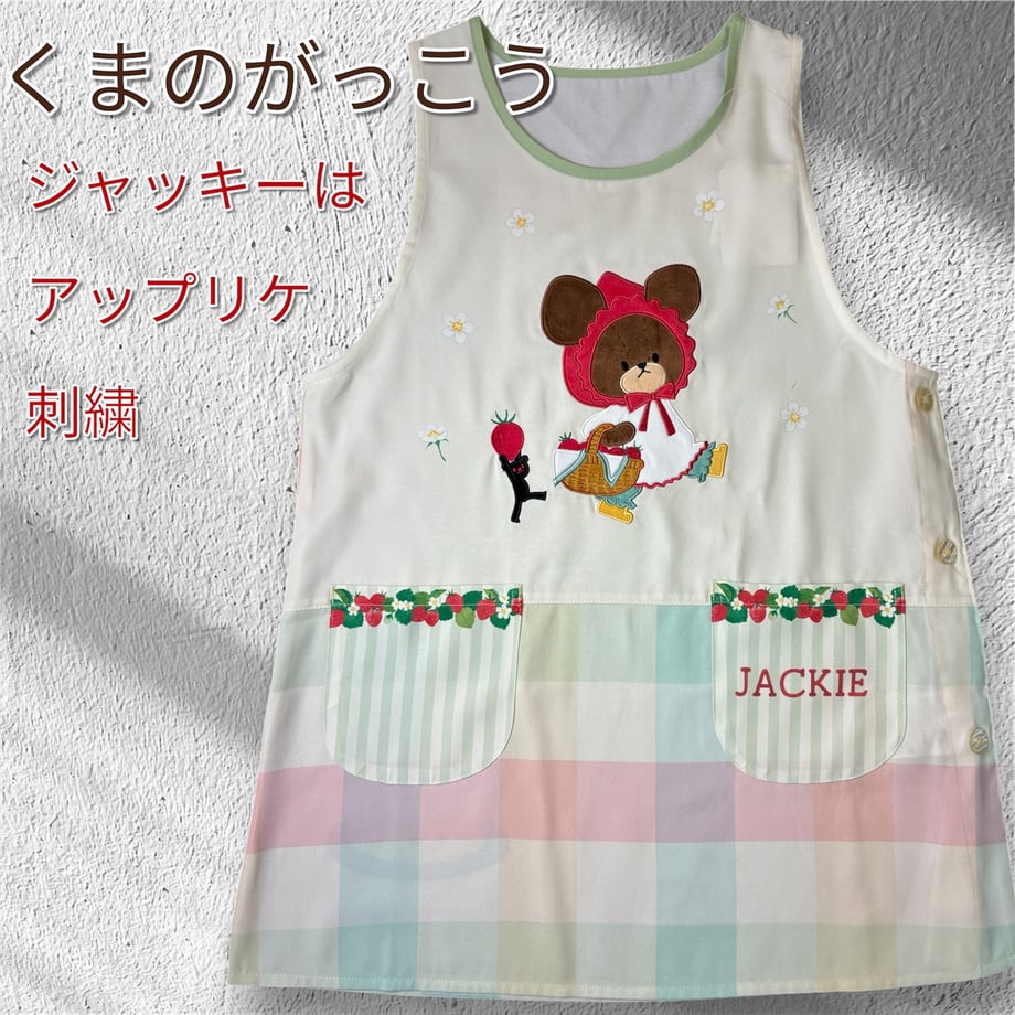 6a4f578ac5bd300001dc843d