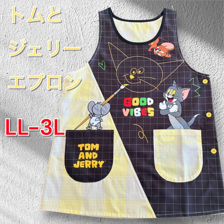 【26年秋冬新作】トム＆ジェリー キャラクターエプロン U-0021 / イエロー【M-L|LL-3L】