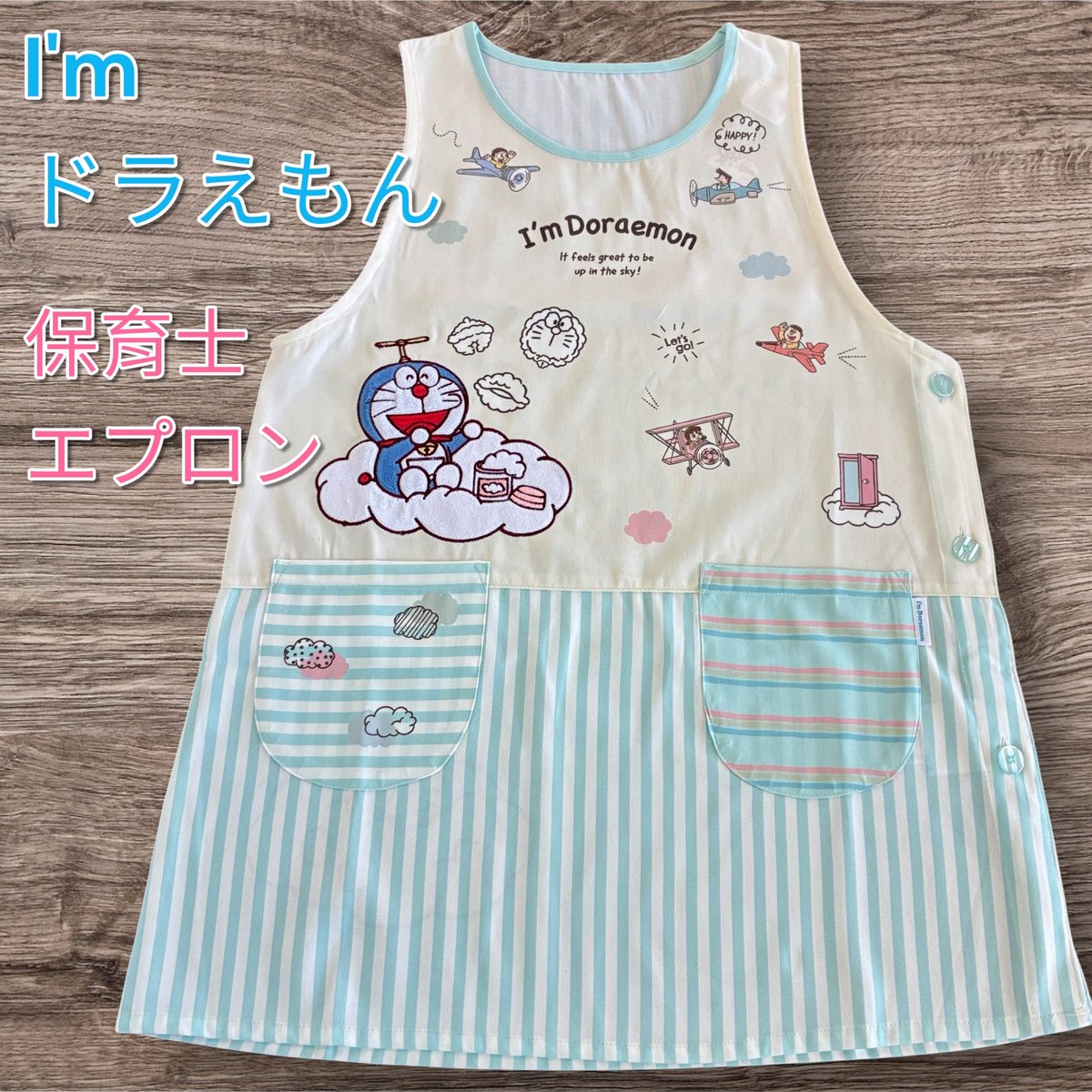 I'm Doraemon】ドラえもんお空さんぽ キャラクターエプロン DO4225