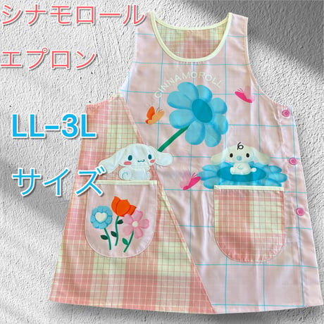 【26年秋冬新作】シナモロール キャラクターエプロン U-0023 / ピンク【M-L|LL-3L】