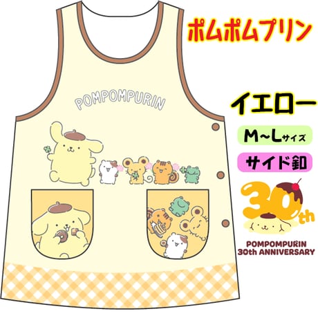保育士エプロンのお店 ベルフルールオンライン