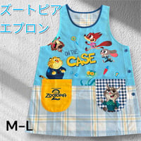 【26年秋冬新作】ズートピア キャラクターエプロン U-0024 / サックス【M-L|LL-3L】