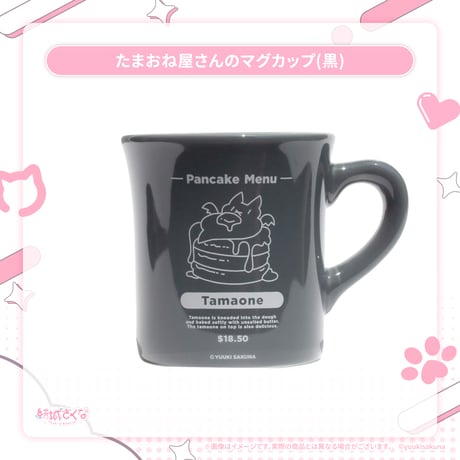 結城さくなオフィシャルストア