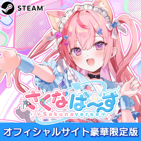 結城さくなオフィシャルストア