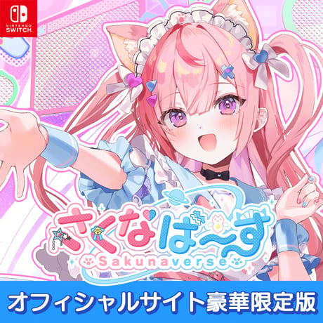 結城さくなオフィシャルストア