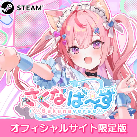 結城さくなオフィシャルストア