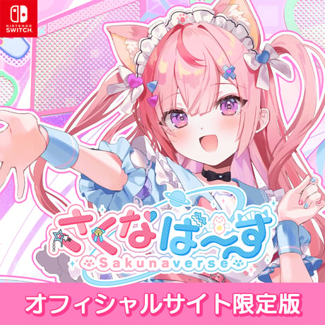 結城さくなオフィシャルストア
