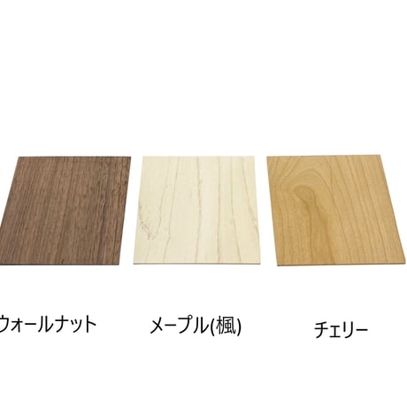厚2.4mm/3.4mm ウォールナット・メープル・チェリー 【100×100mm】1枚