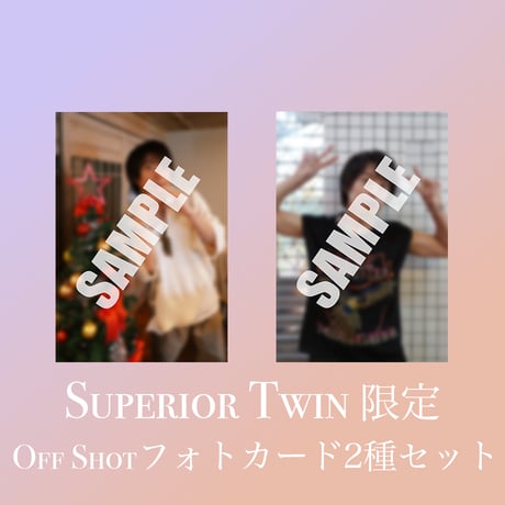 【シリアルコード付き】「スーペリア・ツイン Set」（Day版＆Night版 2種セット）