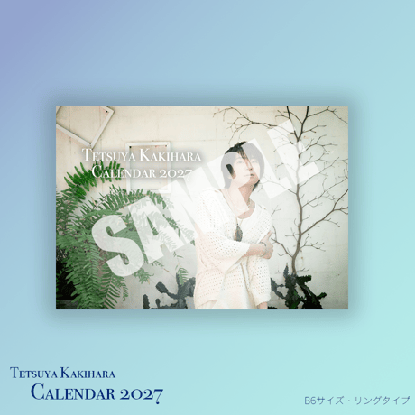 【シリアルコード付き】「デラックス・ロイヤル・スイート Sunrise Room Set」（豪華セット Day版）