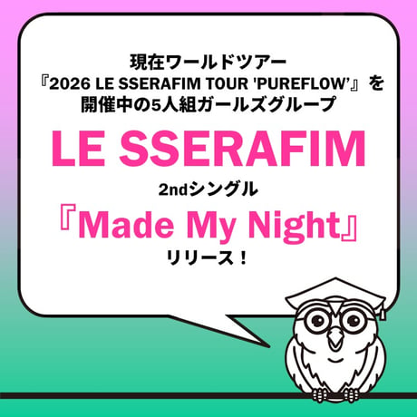 LE SSERAFIM / 2nd Single 'Made My Night' (CHEMICAL NIGHT ver.)