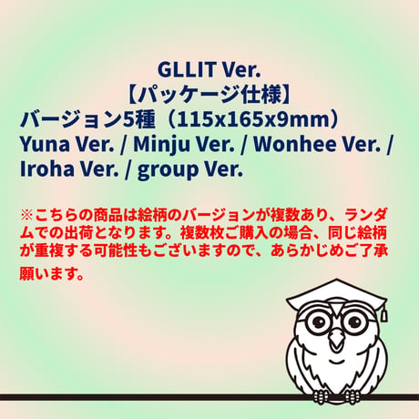 【ランダムバージョン】ILLIT / 5th Mini Album 'BREAK EVEN’ (GLLIT ver.)
