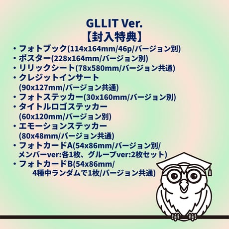 【ランダムバージョン】ILLIT / 5th Mini Album 'BREAK EVEN’ (GLLIT ver.)