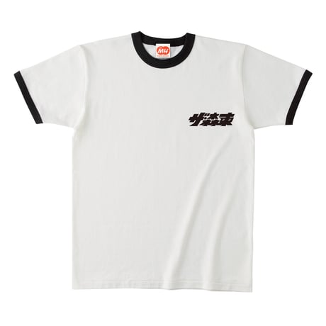 ザ・森東 RINGER S/S Tee