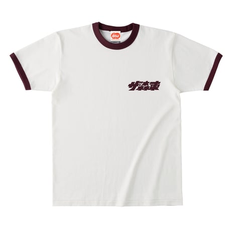 ザ・森東 RINGER S/S Tee