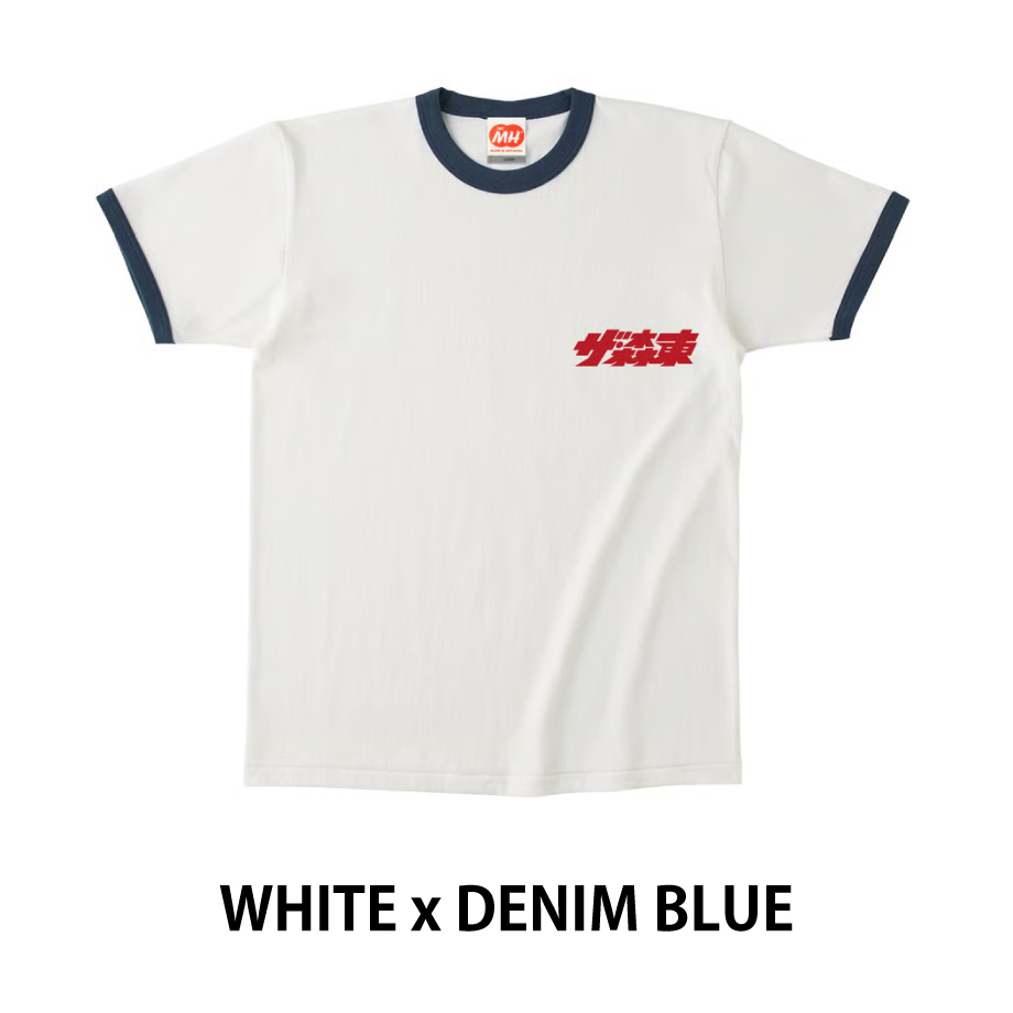 ザ・森東 RINGER S/S Tee 森東ロゴ　さらば青春の光　リンガー ザ・森東 RINGER S/S Tee | THE・MORIHIGASHI ONLINE SHOP