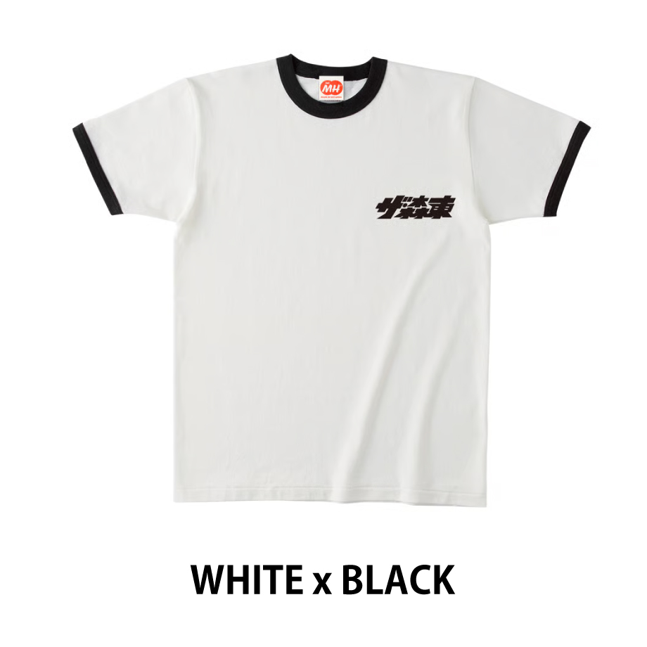ザ・森東 Ringer T-Shirt ホワイト ダークグリーン L ザ・森東 RINGER S/S Tee | THE・MORIHIGASHI ONLINE SHOP