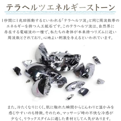 ✨テラヘルツ鉱石フェイスローラー✨