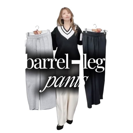27476 パフポンチバレルレッグパンツ
