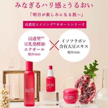 明色イソフLABO 化粧水 美容液 クリーム3点セット