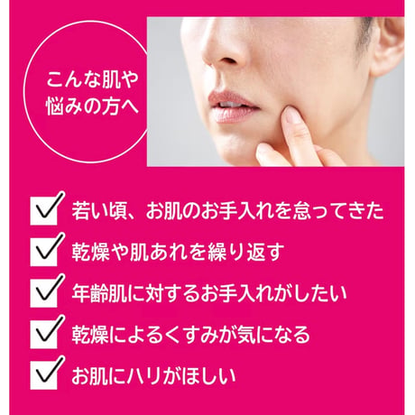 明色イソフLABO 化粧水 美容液 クリーム3点セット