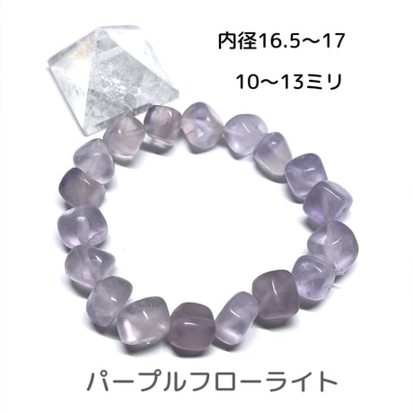20💜天才&知性💜パープルフローライトブレスレット💜