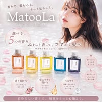 MatooLa（マトゥーラ）ヘアオイル 50mL
