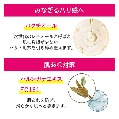 明色イソフLABO 化粧水 美容液 クリーム3点セット