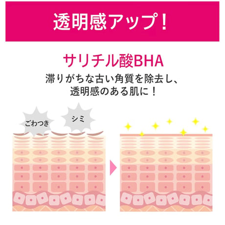 明色イソフLABO 化粧水 美容液 クリーム3点セット