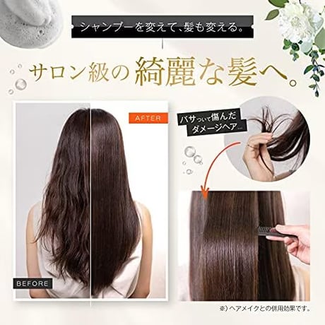 C-GRAY（シーグレイ）カラーケアスパークリング炭酸シャンプー